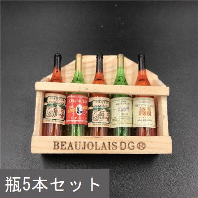 ワインケース マグネット