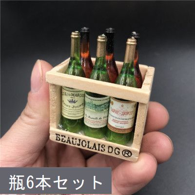 ワインケース マグネット