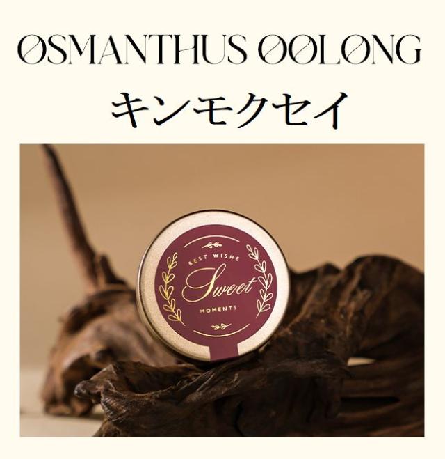 缶入り アロマキャンドル