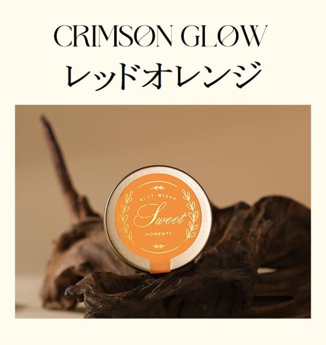 缶入り アロマキャンドル