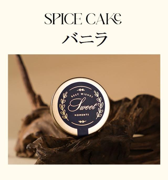 缶入り アロマキャンドル