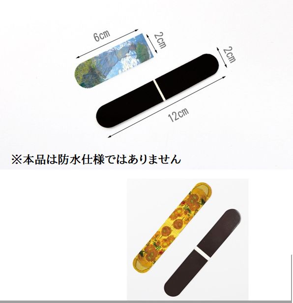  名画のマグネットブックマーク 　18枚セット