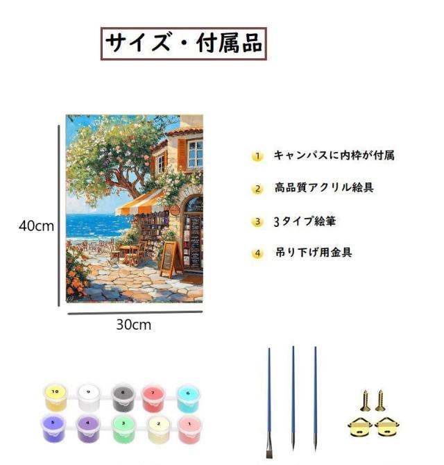 大人 塗り絵