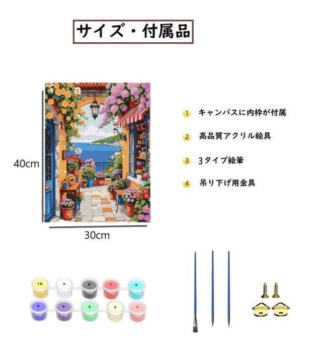 大人 塗り絵