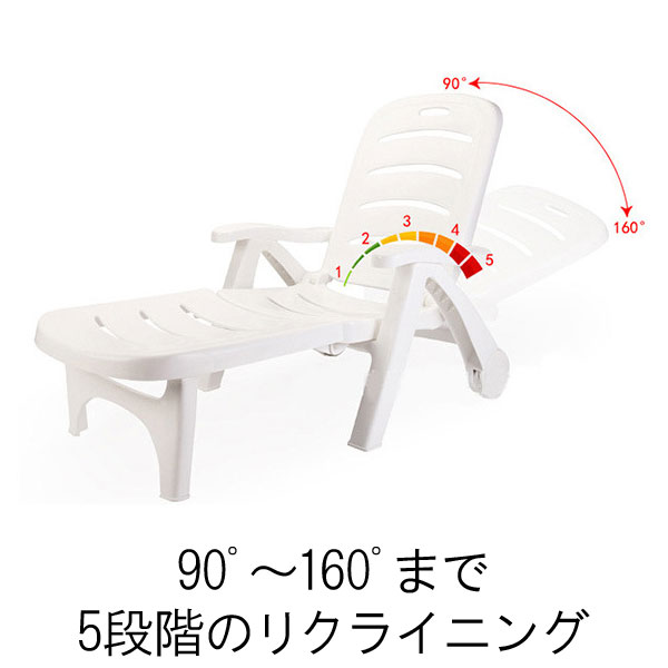 折り畳み式 リクライニング チェア