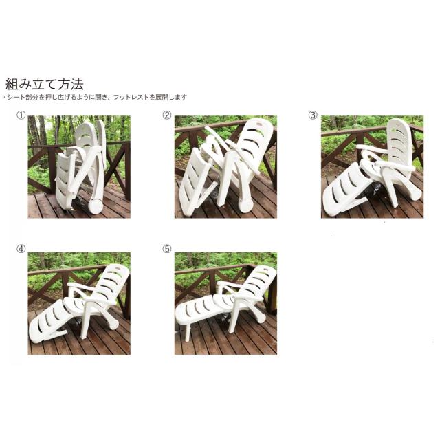アウトドアチェア デッキチェア 折りたたみ式 リクライニング チェア アウトドア 椅子 ビーチ バカンス ベランダ ウッドデッキ 919066 アウトドアチェア デッキチェア 折りたたみ式 リクライニング チェア