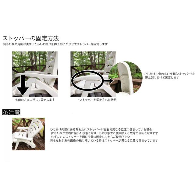 折り畳み式 リクライニング チェア