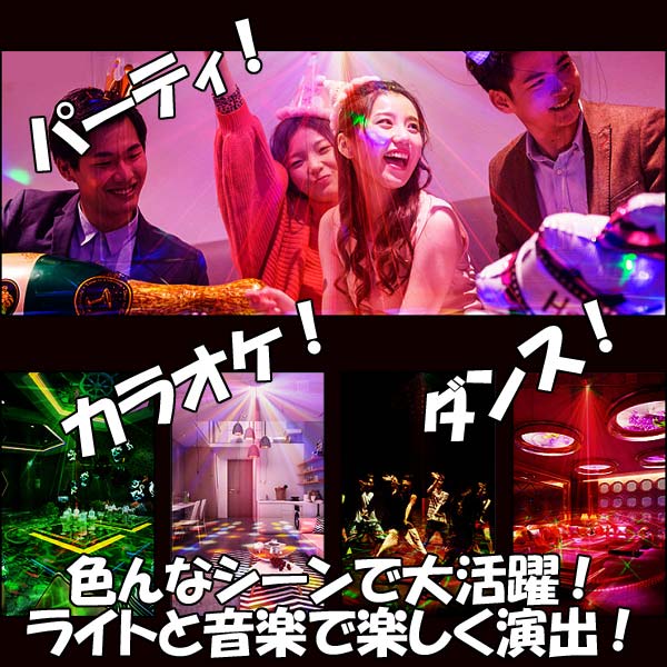 スピーカー内蔵電球型LEDミラーボール