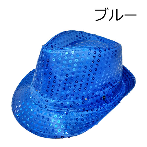 スパンコール LED ライト パーティー ハット