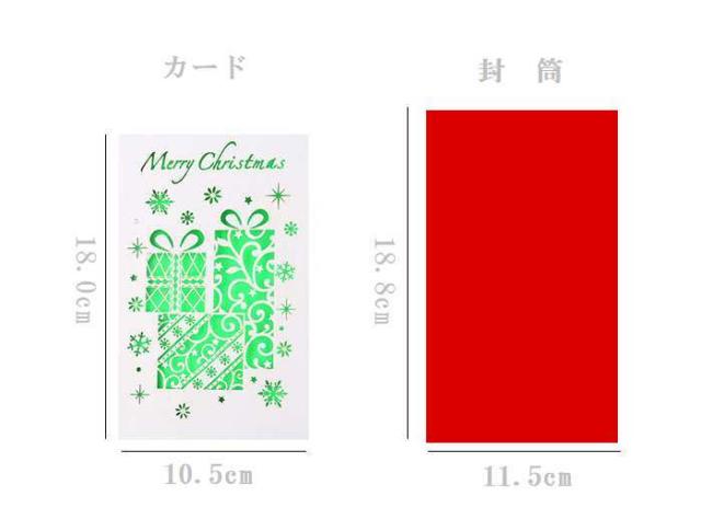 ホワイト クリスマス トカード
