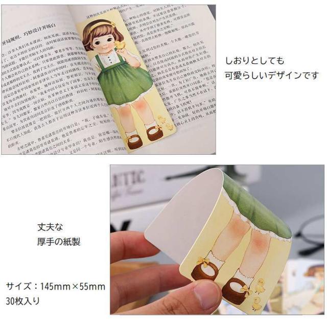 クラシック 女の子 メッセージカード