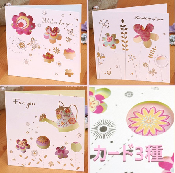 多目的　メッセージカード　