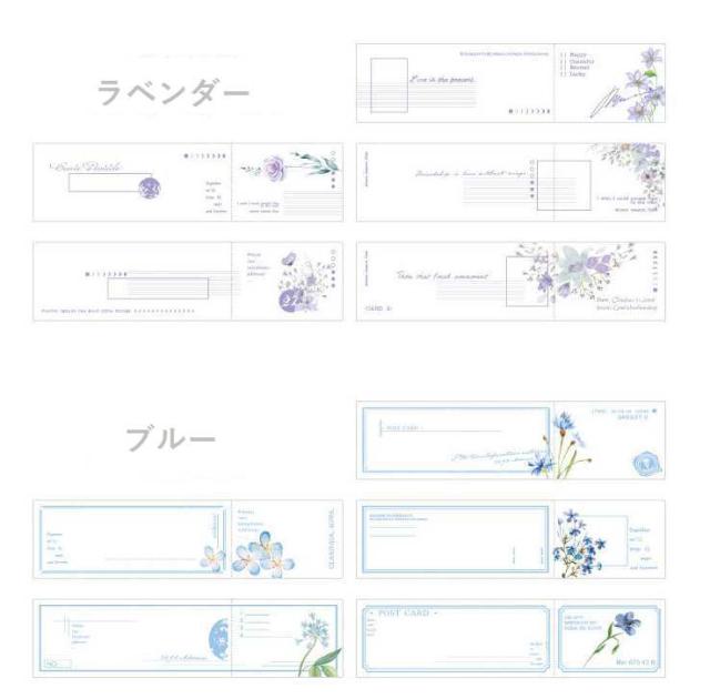 小さな 花 一筆箋　