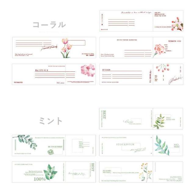 小さな 花 一筆箋　