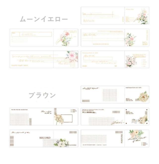 小さな 花 一筆箋　