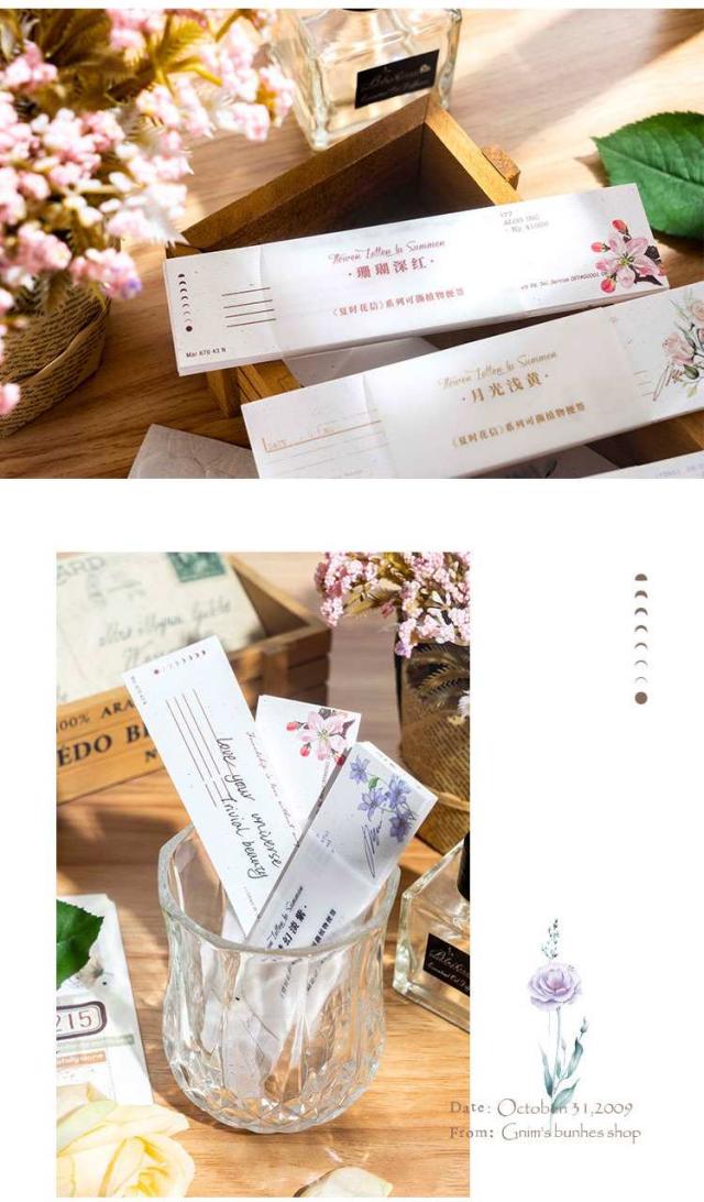 小さな 花 一筆箋　