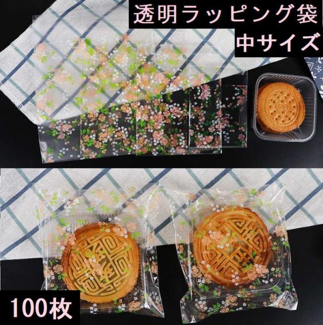 花柄 ラッピング袋