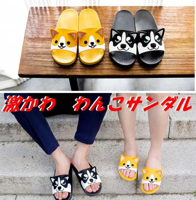 犬 わんこ フラットサンダル 