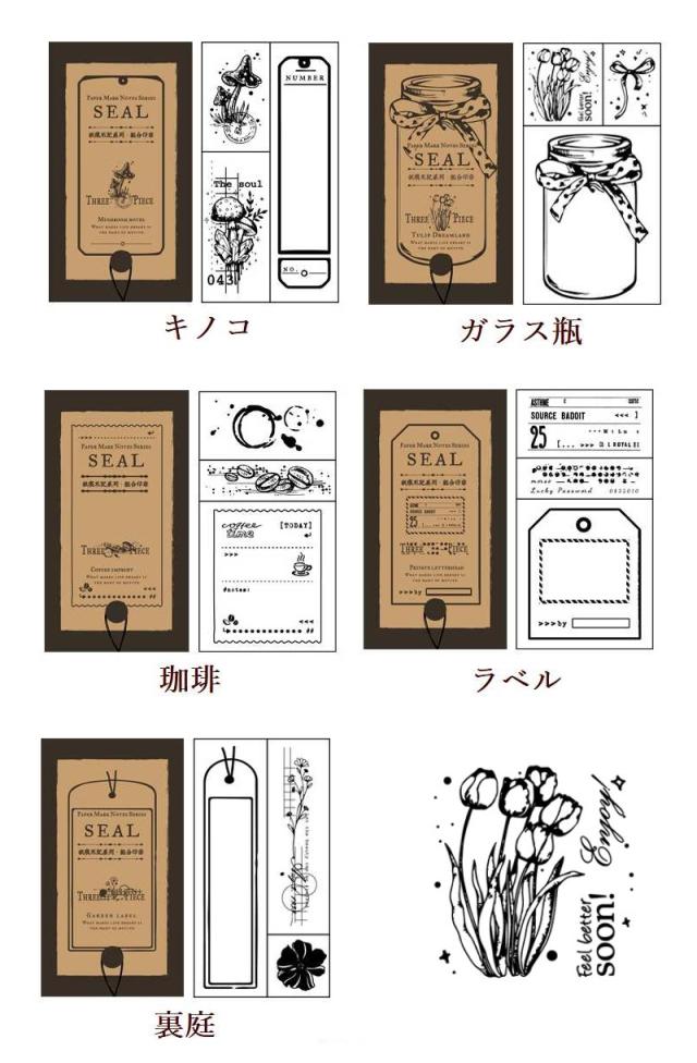 アンティーク木製スタンプ セット