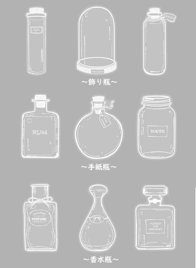 ガラス瓶のデコステッカー