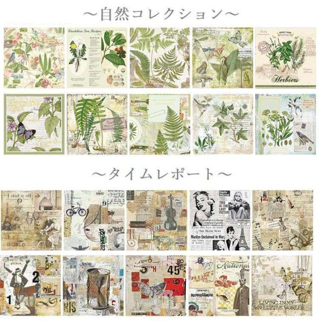 レトロな背景 ステッカー