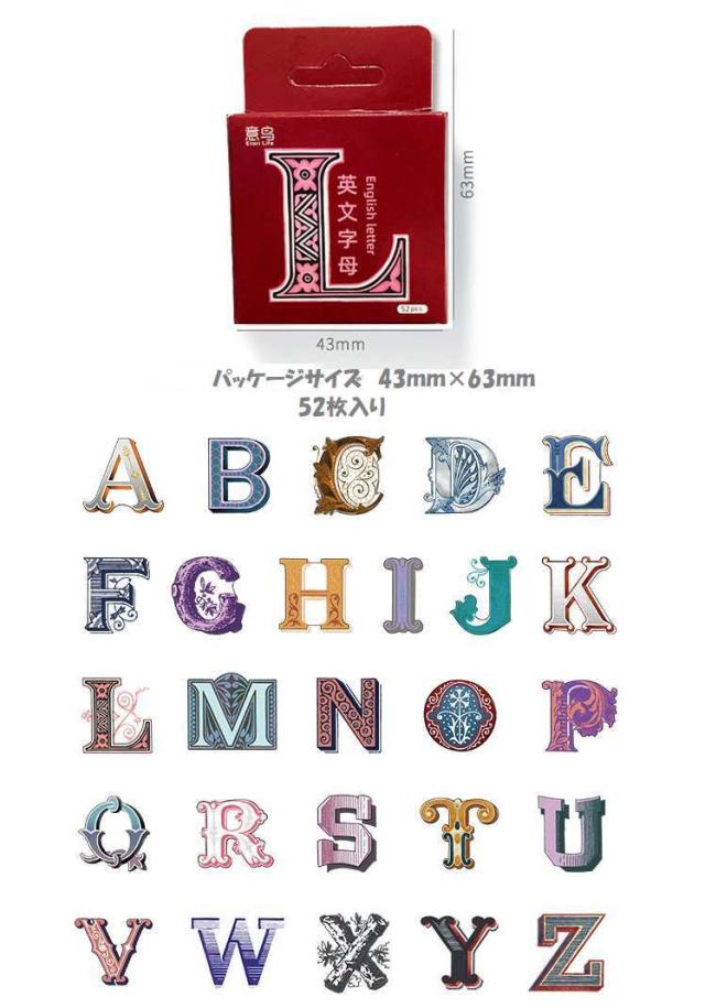 飾り英文字フレークシール