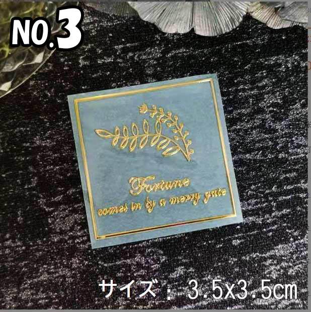 スマホ用 メタル転写ステッカー 