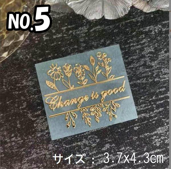 スマホ用 メタル転写ステッカー 