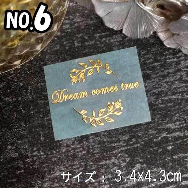 スマホ用 メタル転写ステッカー 