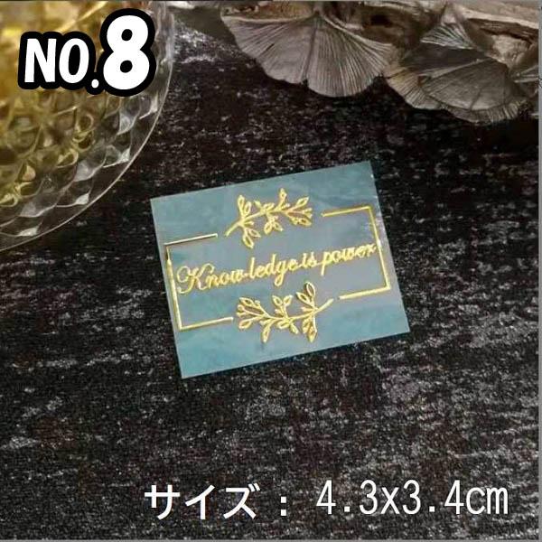 スマホ用 メタル転写ステッカー 