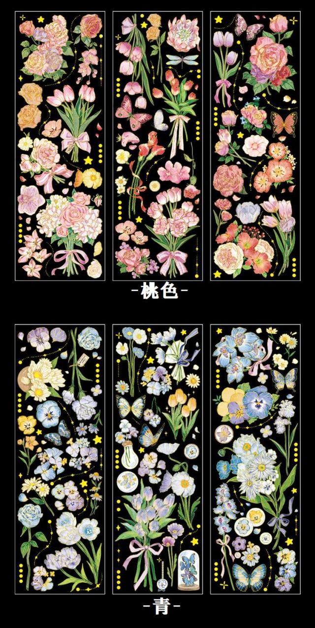 立体箔押し 花シール