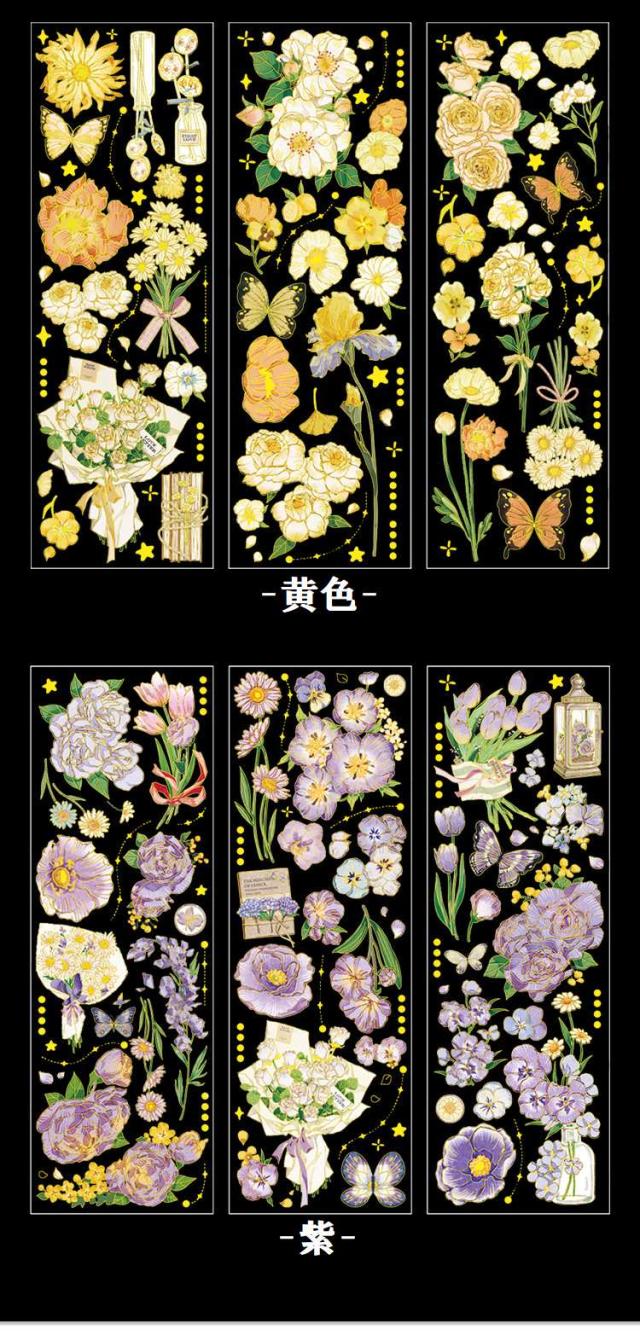 立体箔押し 花シール