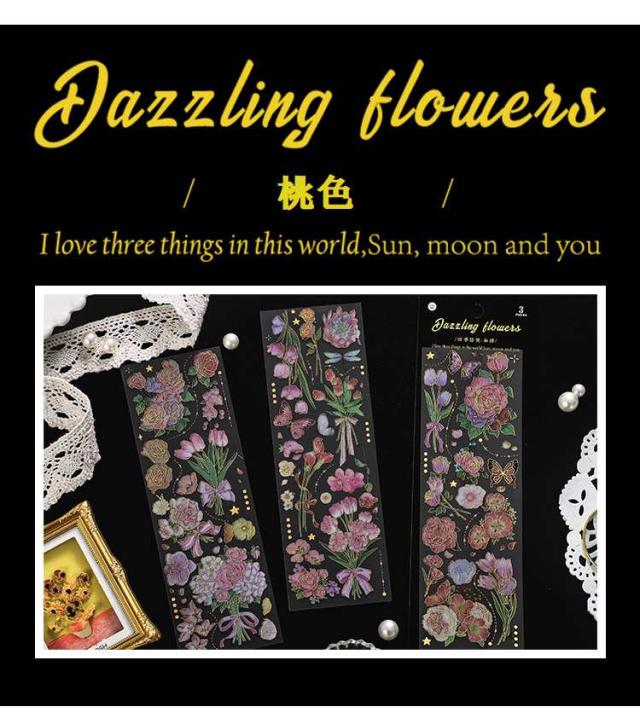 立体箔押し 花シール