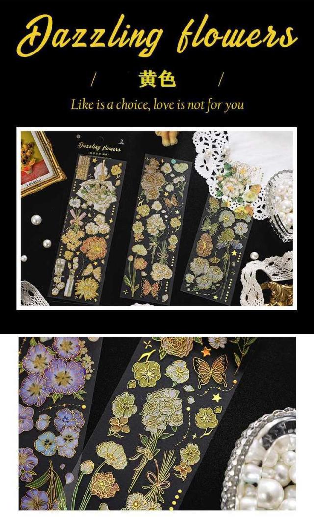 立体箔押し 花シール