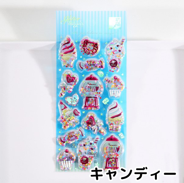 ゆめかわ キラ シャカ シール