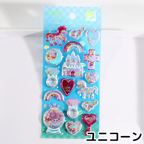 ゆめかわ キラ シャカ シール