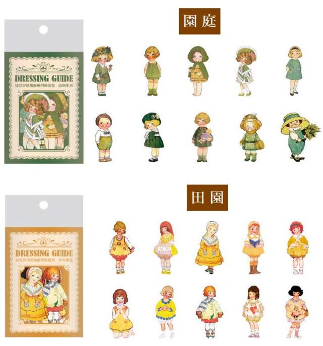 レトロ 子供 フレークシール