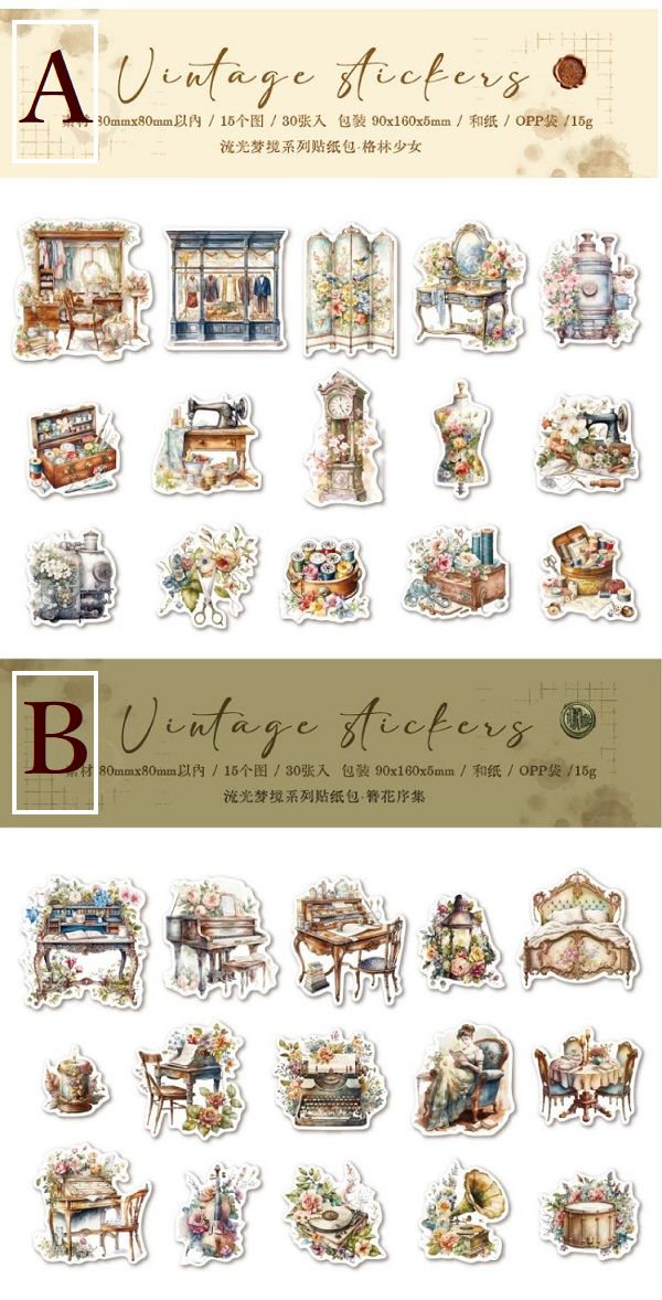 クラシカル 和紙 フレークシール