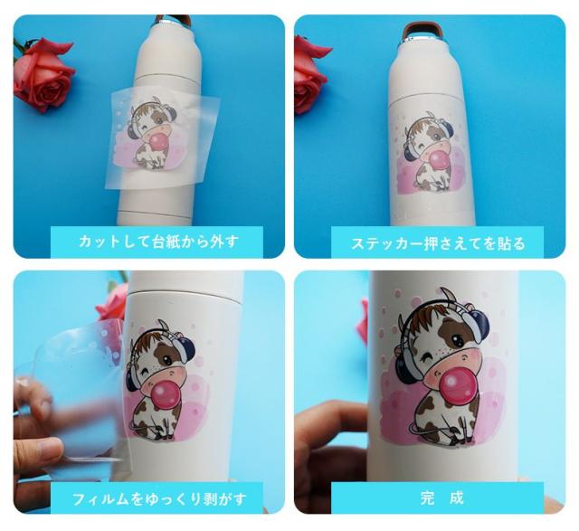 くま カラー シール