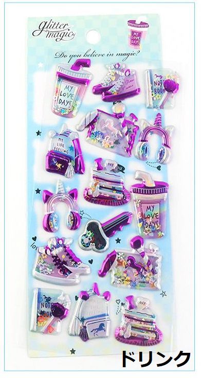 ゆめかわ キラ シャカ シール