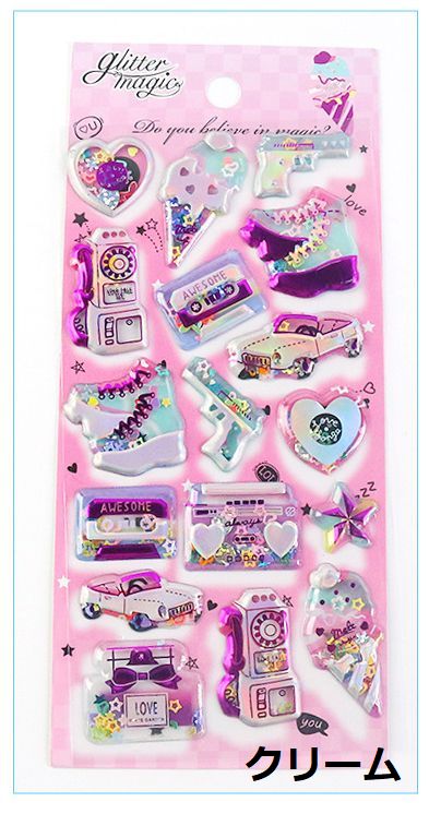 ゆめかわ キラ シャカ シール