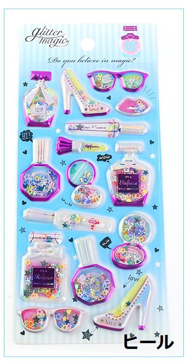 ゆめかわ キラ シャカ シール