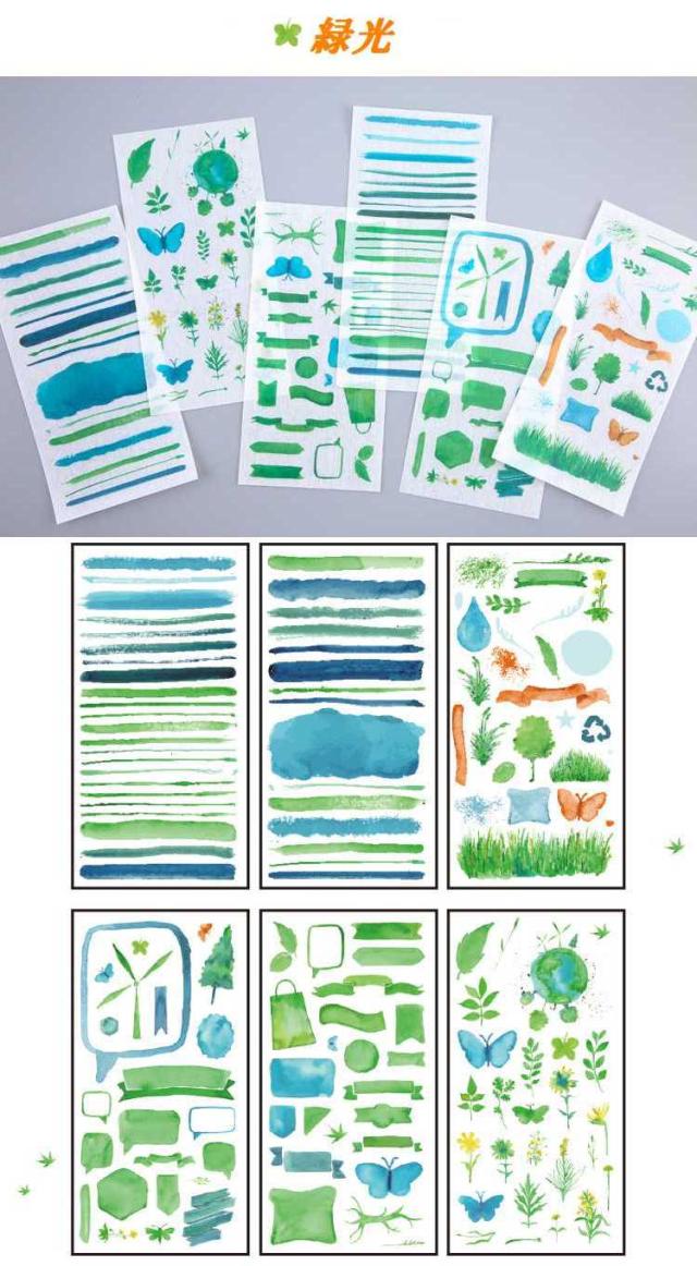 怪獣デコステッカー