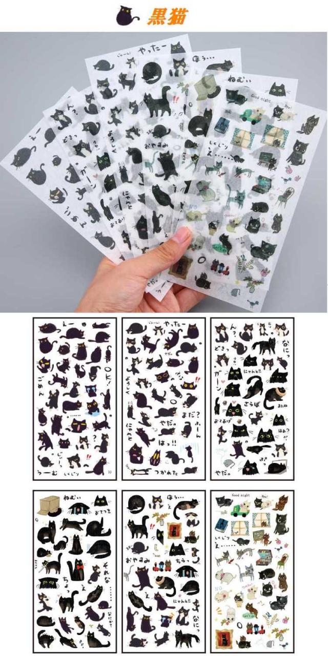 怪獣デコステッカー