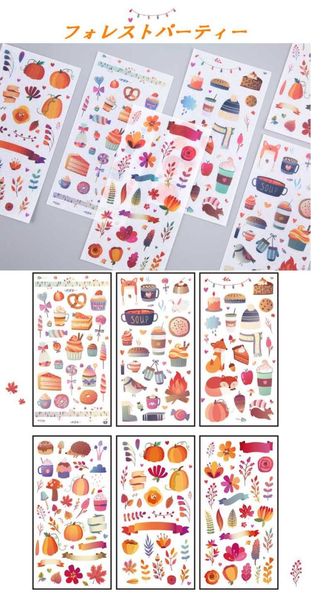 怪獣デコステッカー