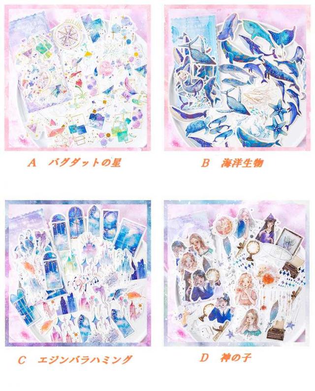 箔押パステルデコステッカー