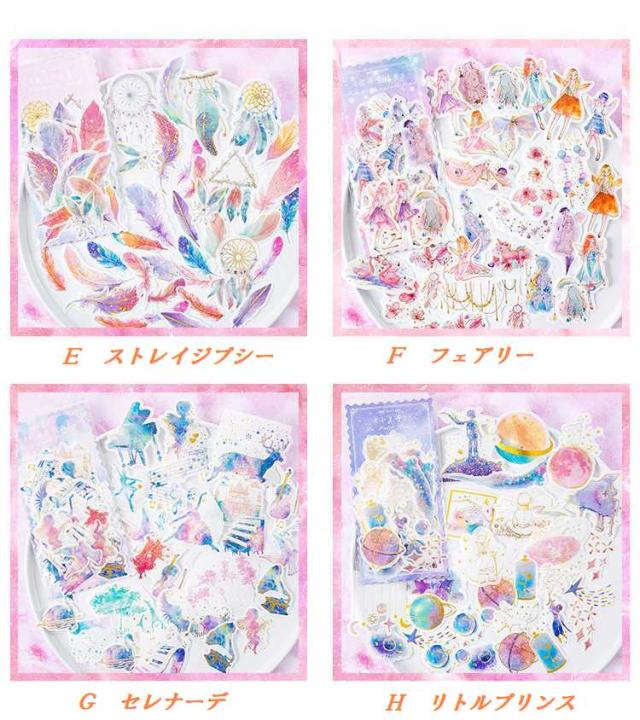 箔押パステルデコステッカー