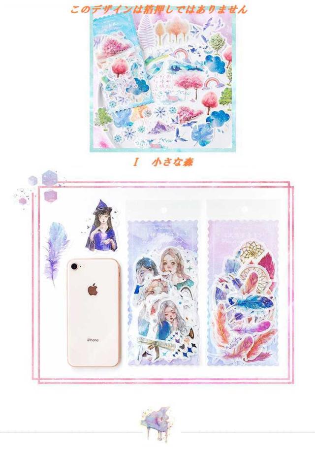 箔押パステルデコステッカー