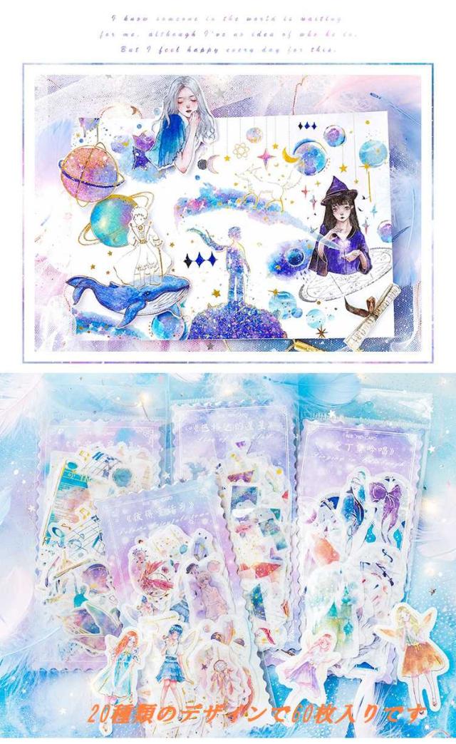 箔押パステルデコステッカー