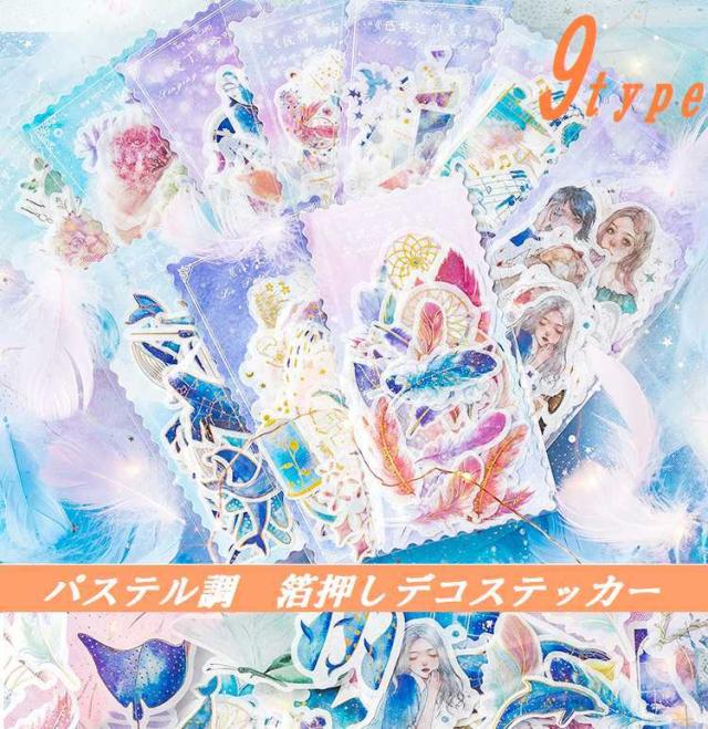 箔押パステルデコステッカー